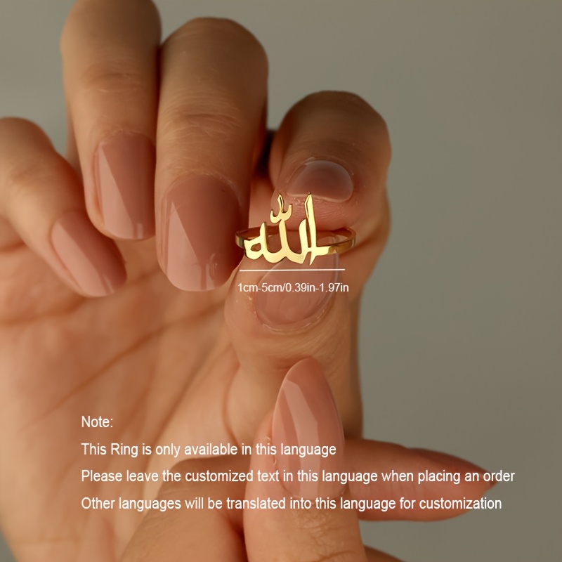 Custom Arabic Name Ring, Stainless Steel, Open Design